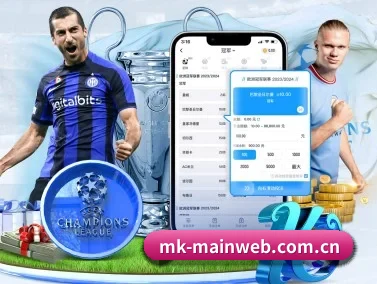mk体育官方全站 APP